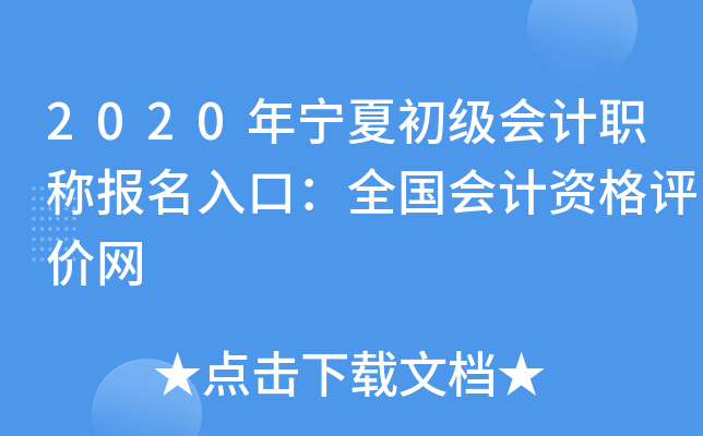 2020ꌎĳӋ(j)Q(bo)ڣȫӋ(j)Yur(ji)W(wng)