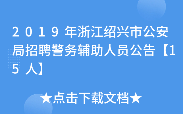 2019㽭BdйƸ(w)oˆT桾15ˡ