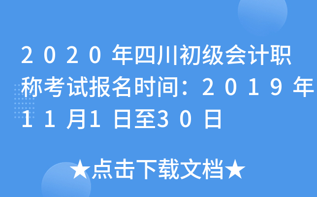 2020Ĵ(j)(hu)Ӌ(j)Qԇ(bo)r(sh)g201911130