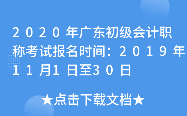 2020V|ӋQԇrg201911130