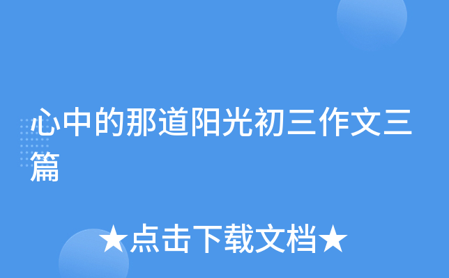 ���е��ǵ��������������ƪ