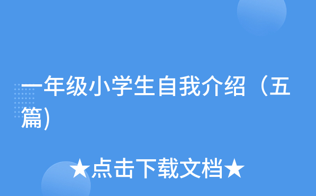 һ꼉СW(xu)ҽBƪ)