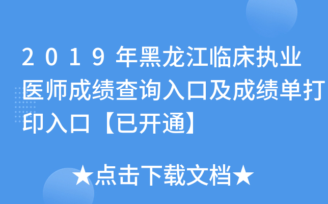 2019R(zh)I(y)t(y)ɿ(j)ԃ?ni)ڼɿ?j)δӡڡ_(ki)ͨ