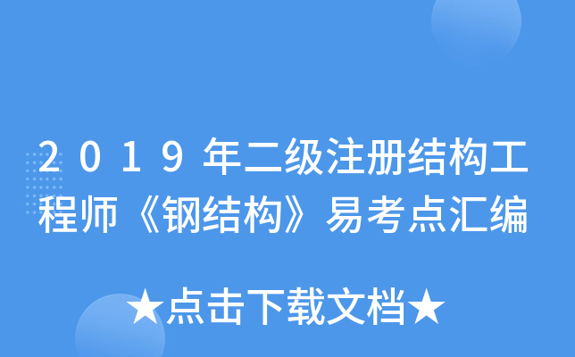 2019עԽY̎䓽Y׿cR