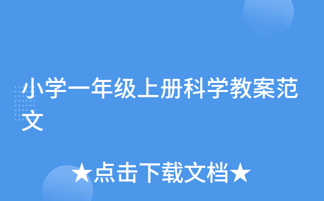 СW(xu)һ꼉(j)σ(c)ƌW(xu)̰