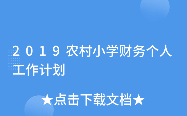 2019r(nng)СW(xu)ؔ(ci)(w)(g)˹Ӌ(j)