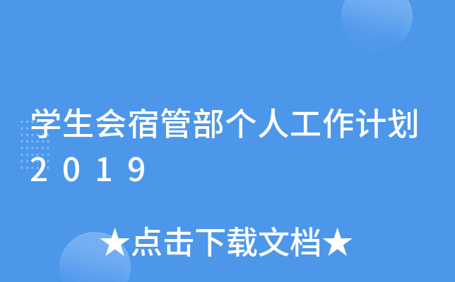 W(xu)(hu)޹ܲ(g)˹Ӌ(j)2019