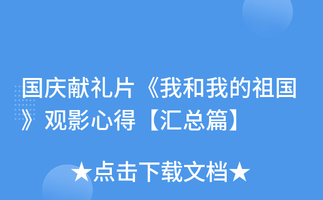 (gu)cI(xin)YƬҺҵ(gu)^ӰĵáRƪ