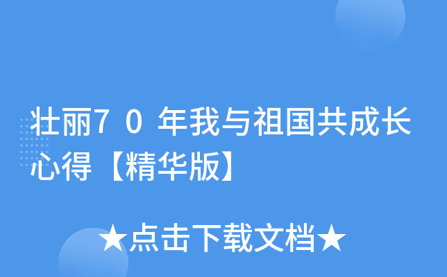 70c(gu)L(zhng)ĵáA桿