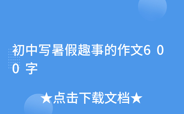 Ќ(xi)Ȥµ600