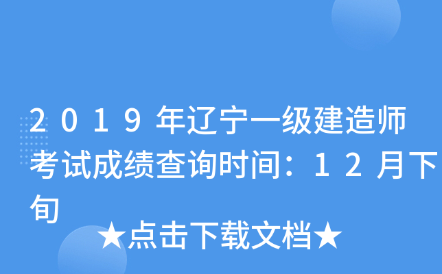 2019|һ쎟ԇɿԃrg12Ѯ