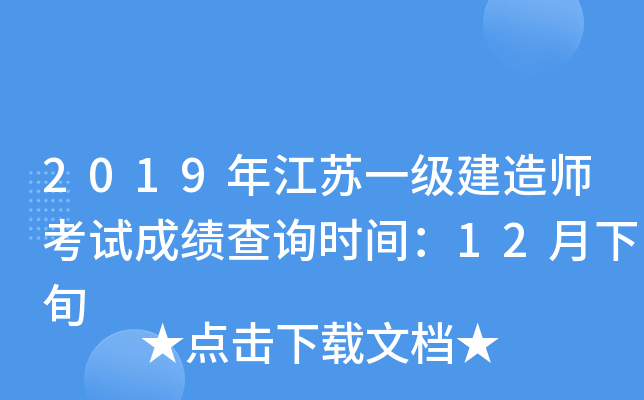 2019꽭Kһ쎟ԇɿԃrg12Ѯ