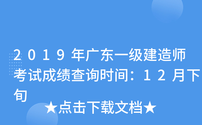 2019V|һ쎟ԇɿԃrg12Ѯ