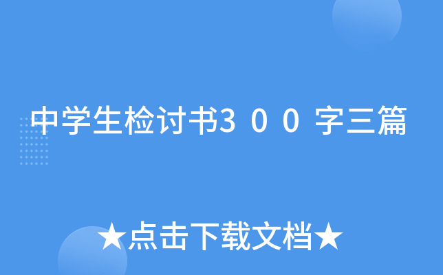ЌW(xu)zӑ300ƪ