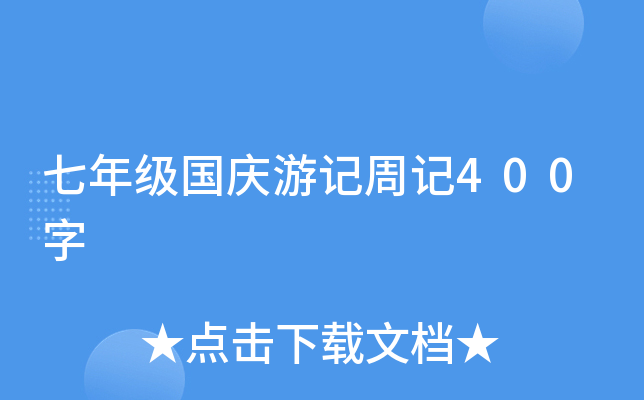 꼉cӛӛ400