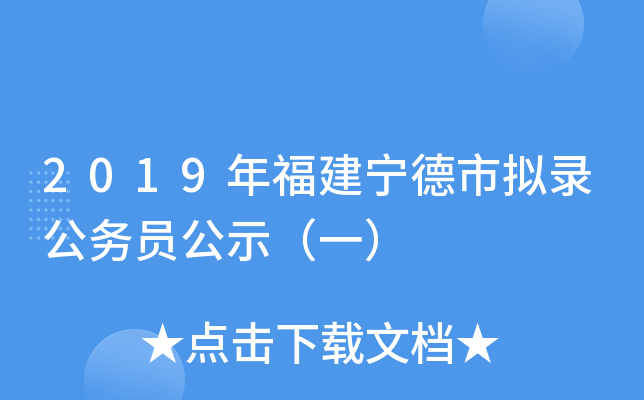 2019긣ДM䛹(w)Tʾһ