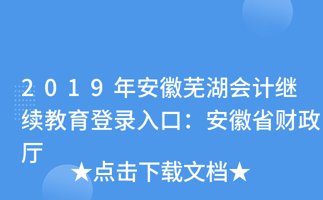 2019갲ʏӋ^m(x)ڣʡؔd
