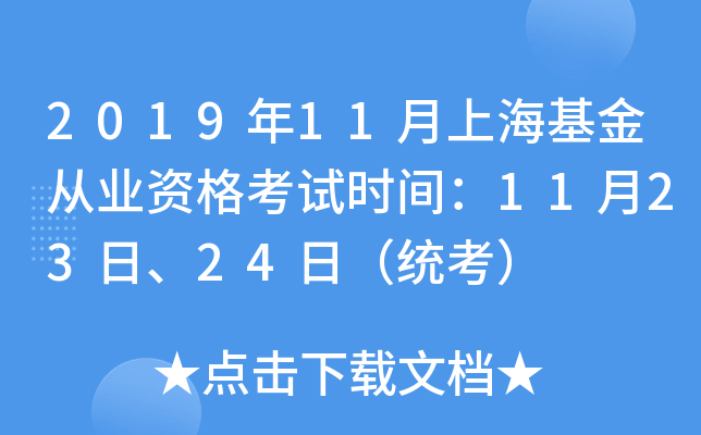 201911ϺĘI(y)Yԇrg112324գy(tng)