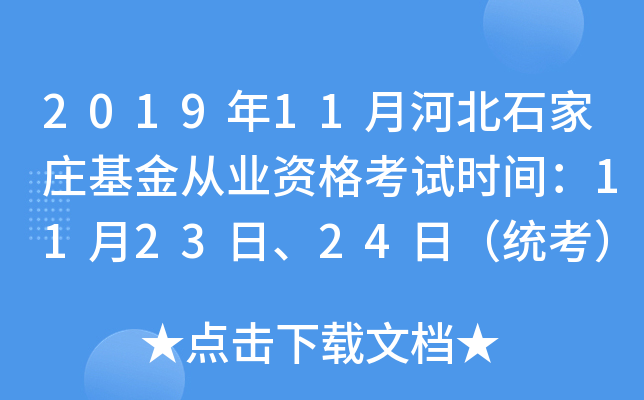 201911ºӱʯfĘI(y)Yԇr(sh)g112324գy(tng)
