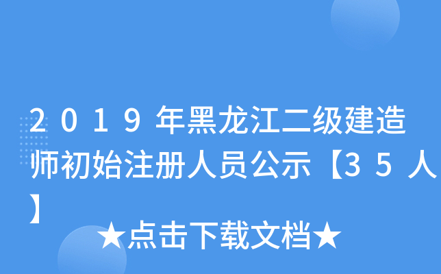 2019쎟ʼעˆTʾ35ˡ