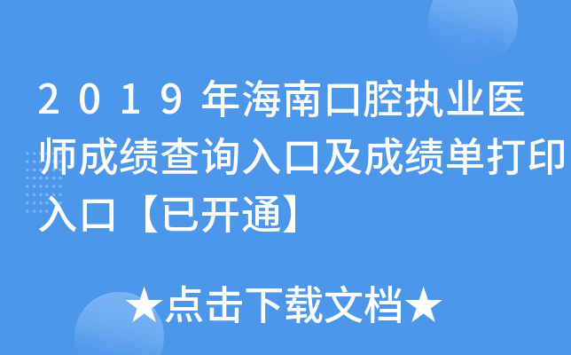 2019꺣Ͽǻ(zh)I(y)t(y)ɿԃڼɿδӡڡ_ͨ
