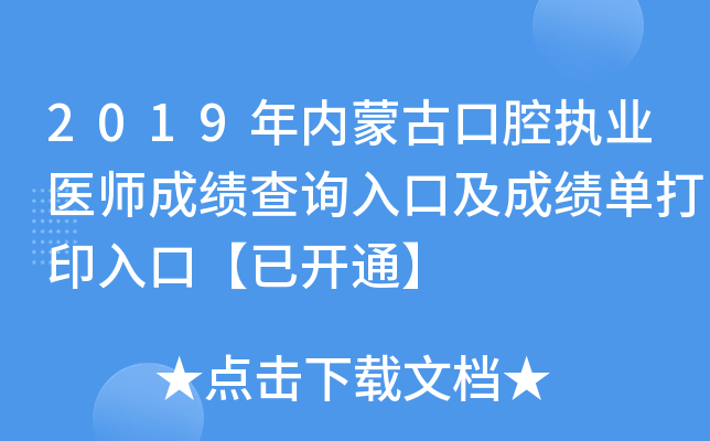 2019(ni)ɹſǻ(zh)I(y)t(y)ɿԃ?ni)ڼɿδӡڡ_ͨ