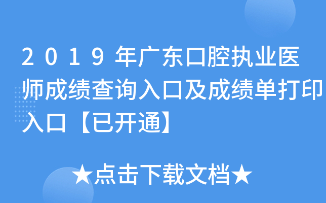 2019V|ǻ(zh)I(y)t(y)ɿԃڼɿδӡڡ_ͨ
