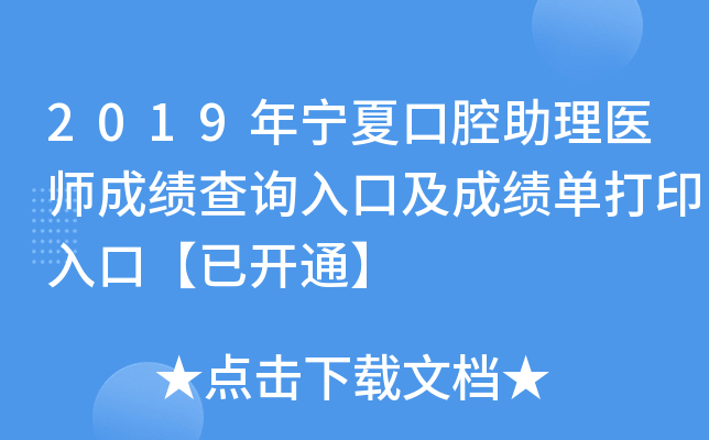2019ꌎĿǻt(y)ɿԃ?ni)ڼɿδӡڡ_ͨ