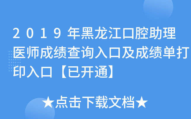 2019ǻt(y)ɿԃڼɿδӡڡ_ͨ
