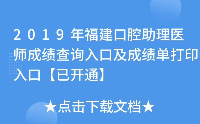 2019긣ǻt(y)ɿԃ?ni)ڼɿδӡڡ_ͨ