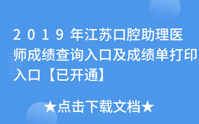 2019꽭Kǻt(y)ɿԃ?ni)ڼɿδӡڡ_ͨ
