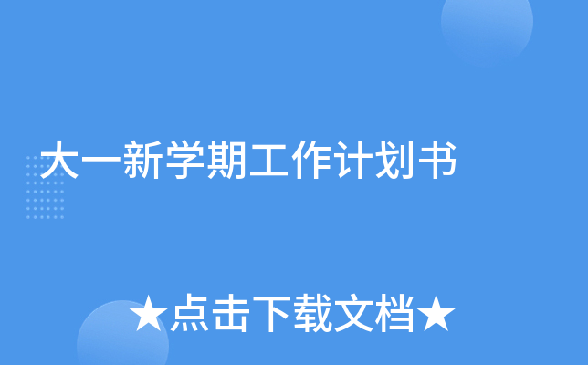 һW(xu)ڹӋ(j)
