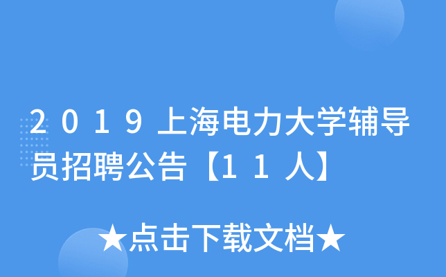 2019ϺW(xu)o(do)TƸ桾11ˡ