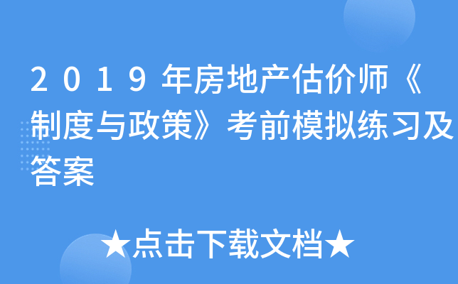 2019귿خa(chn)r(ji)ƶcߡǰģM(x)
