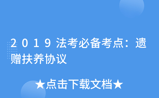2019؂俼c(din)zٛ(zng)B(yng)f(xi)h