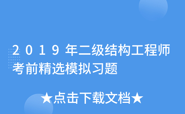 2019Y(ji)(gu)̎ǰxģM}