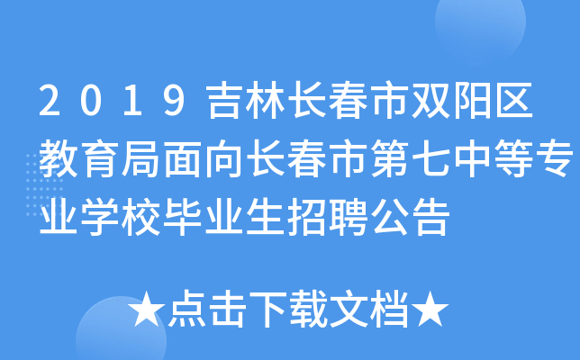 2019L(zhng)p(yng)^(q)L(zhng)ееȌ(zhun)I(y)W(xu)УI(y)Ƹ