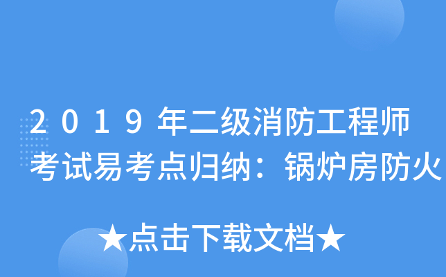 2019̎ԇ׿cw{偠t