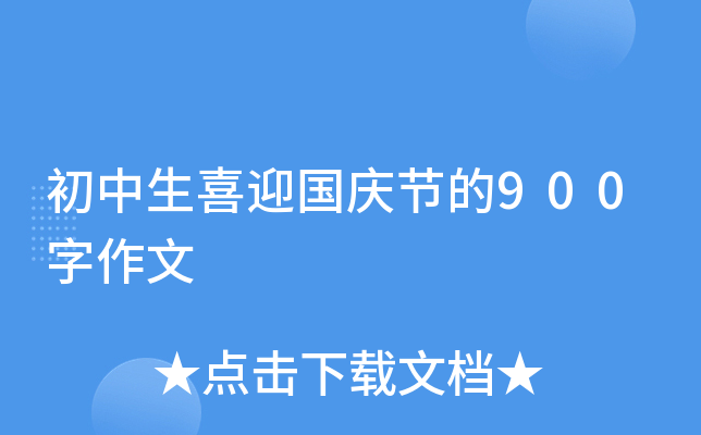 ϲӭ(gu)c(ji)900