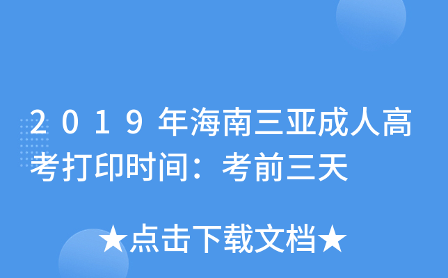 2019꺣˸߿ӡrgǰ