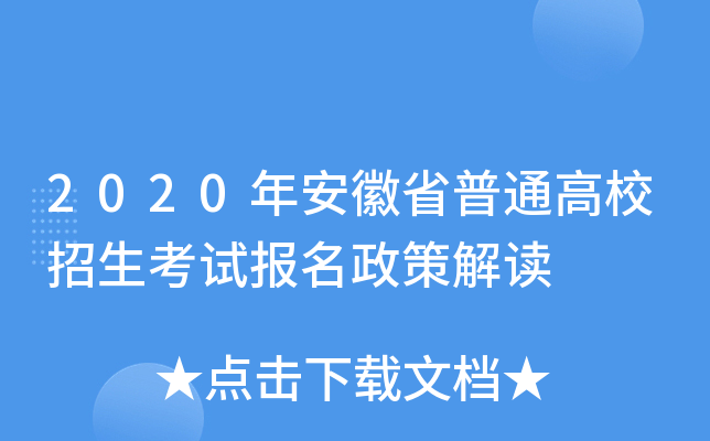 2020갲ʡͨУԇ߽x