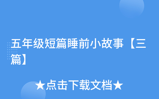 꼉ƪ˯ǰС¡ƪ