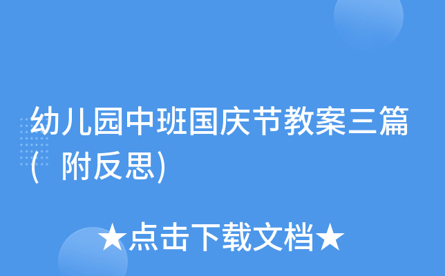׃@аc(ji)̰ƪ(˼)