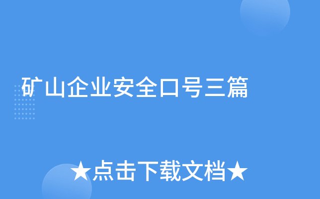 �Vɽ��I(y��)��ȫ��̖��ƪ