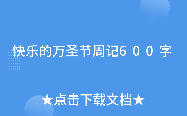옷fʥ(ji)ӛ600