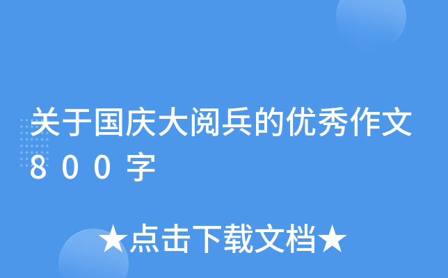 P(gun)ڇc醱ă(yu)800