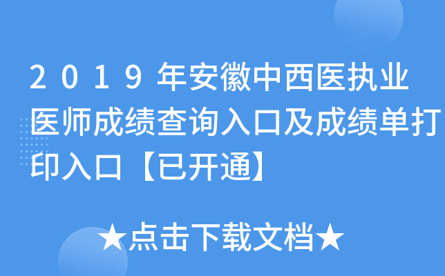 2019갲t(y)(zh)I(y)t(y)ɿԃ?ni)ڼɿδӡڡ_ͨ