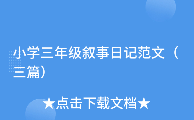 СW(xu)꼉ӛģƪ