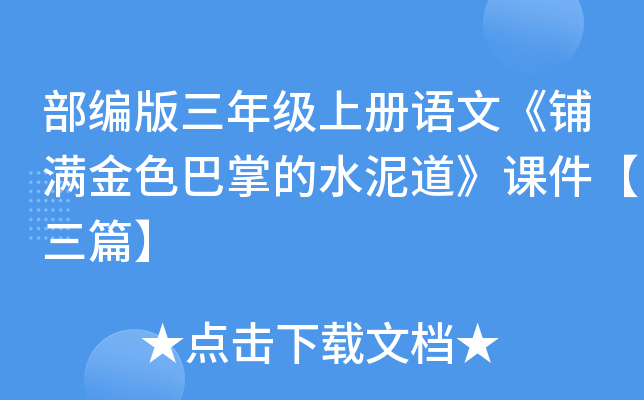 꼉(j)σ(c)Z(y)ġ䁝M(mn)ɫƵˮnƪ