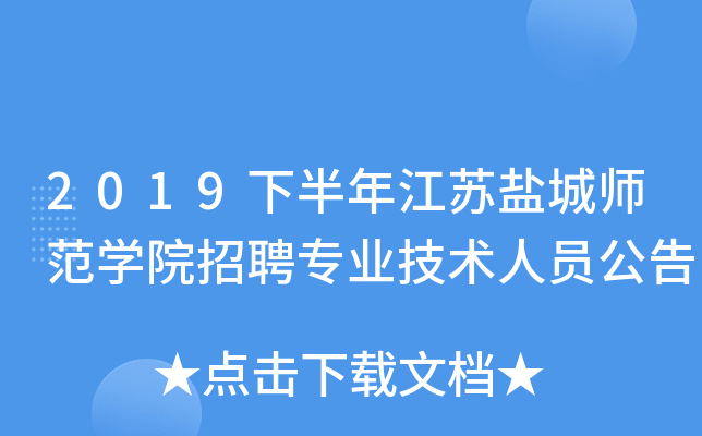 2019°꽭K}ǎW(xu)ԺƸI(y)g(sh)ˆT